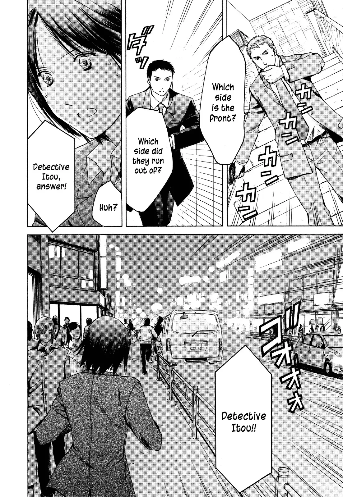 Kimi no Knife Chapter 26 16